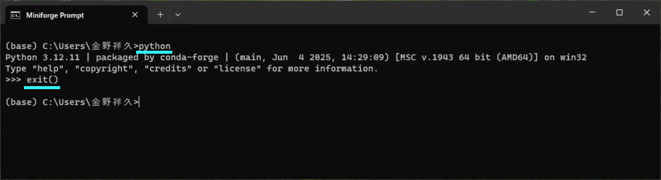Miniforge Promptでpythonを起動した例。この例ではPython
3.12.11が起動していることが分かる。その後exit()でpythonを終了している。