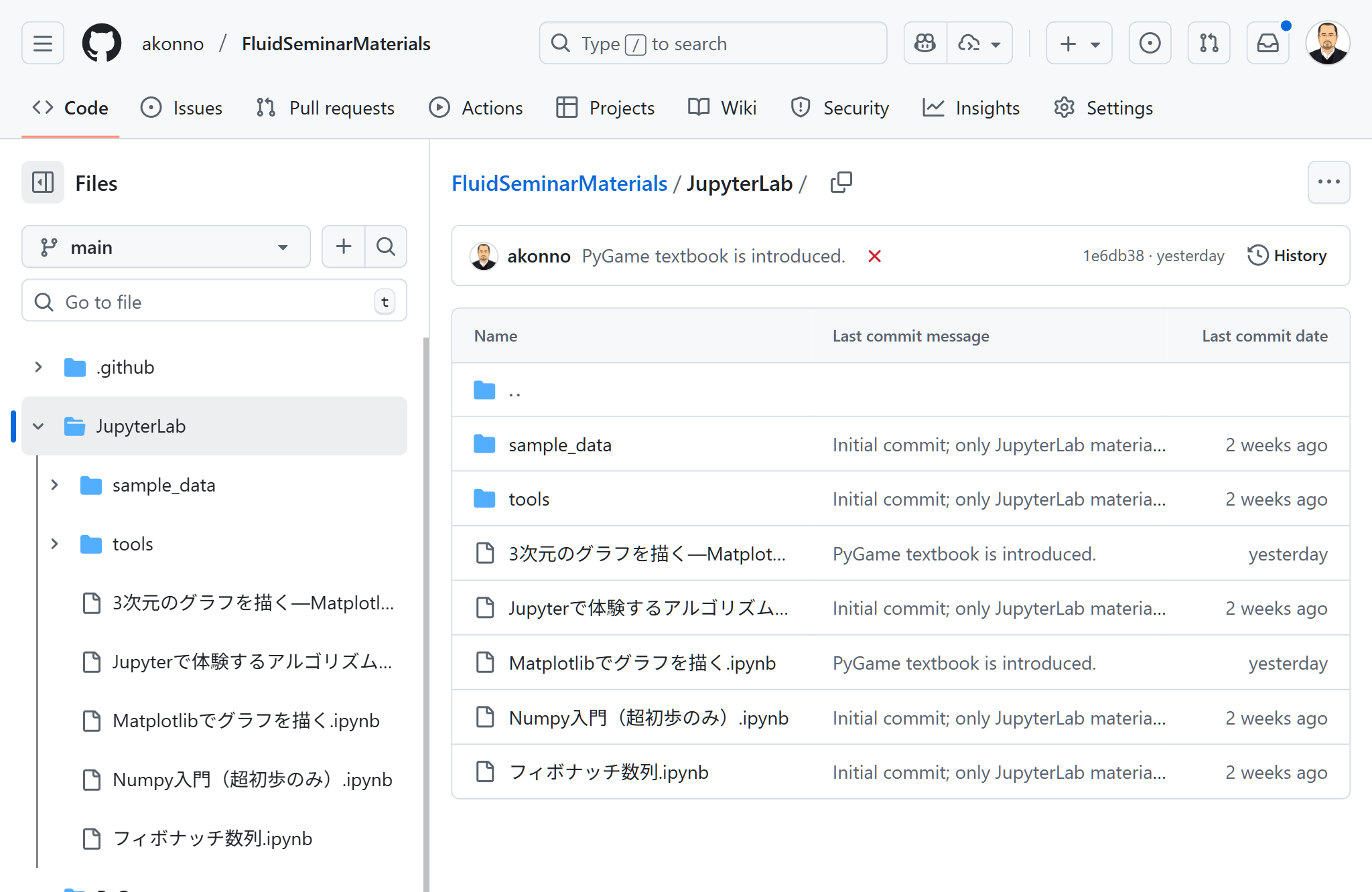 GitHubのJupyterLabノートブック配布サイト．ダウンロードしたい資料をクリックする