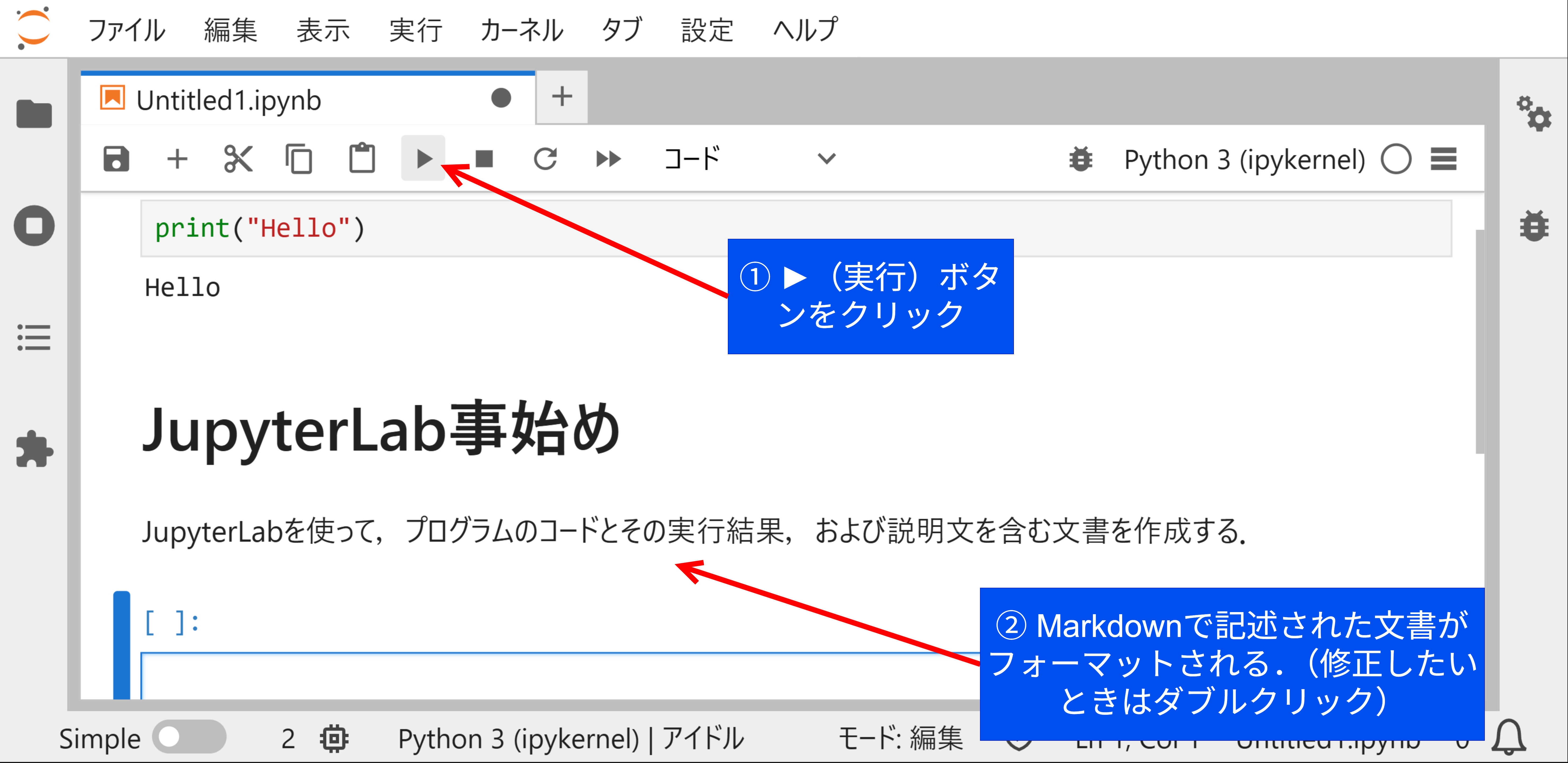 Markdown形式で記述した文書をフォーマットして表示する方法