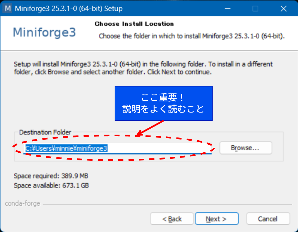 インストール場所の選択。"Destination
Folder"に日本語文字など非ASCII文字が含まれている場合にはインストールを続行できないため、もし含まれている場合は英数字のみで構成されているフォルダ名、たとえば"C:\ｍiniforge3"などにすること。なお\（円記号）はパスの区切りである。